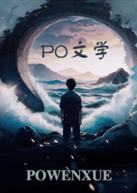 残疾竹马和凶巴巴大小姐